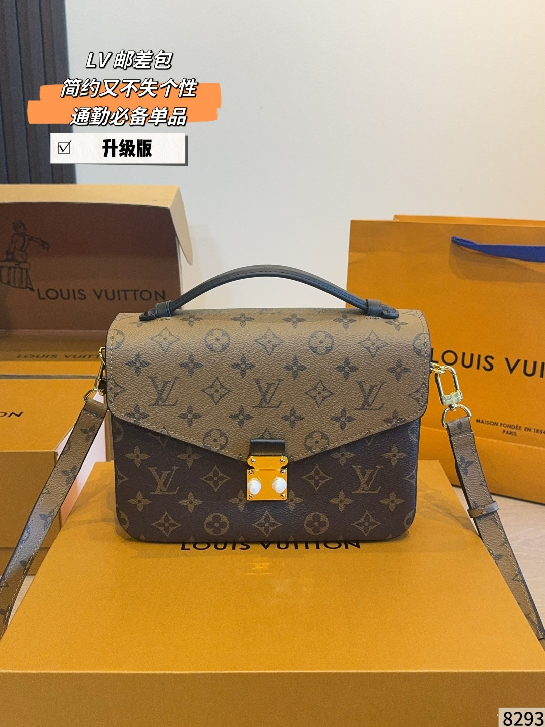 LV Monogram Handbag 4